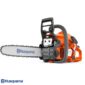 HUSQVARNA 130 Моторна пила
