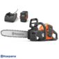 HUSQVARNA 230i Батериска пила (Сет)
