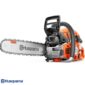 HUSQVARNA 560 XP Mark II Моторна пила