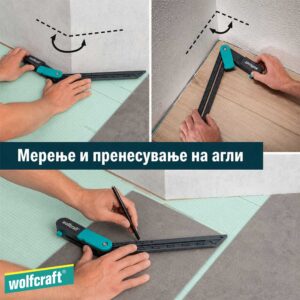 Wolfcraft Аголник за пренесување на агли и паралелно обележување